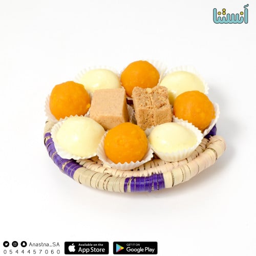 صحن خسف حلاوة أبونار مشكل 150 جرام