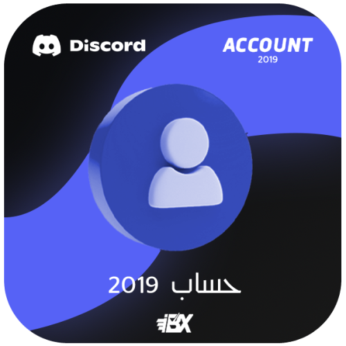 حساب دسكورد انشاء 2020