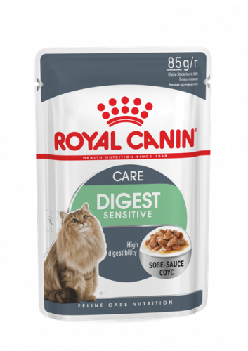 Royal canin رويال اكل رطب للقطط لصحة الهضم 85 جرام