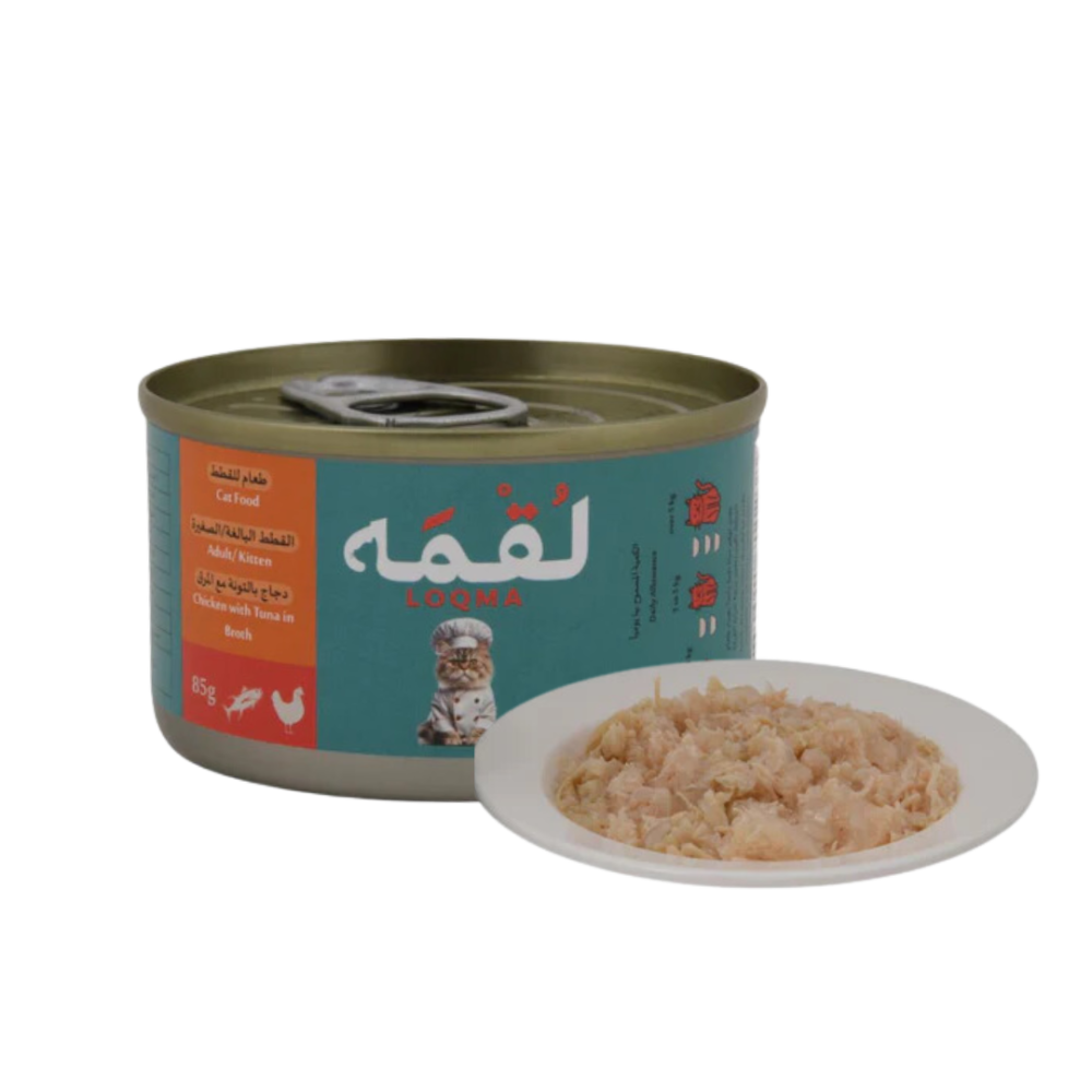 لقمه اكل رطب للقطط الصغيرة والبالغة بالدجاج  والتونة مع المرق 85 جرام