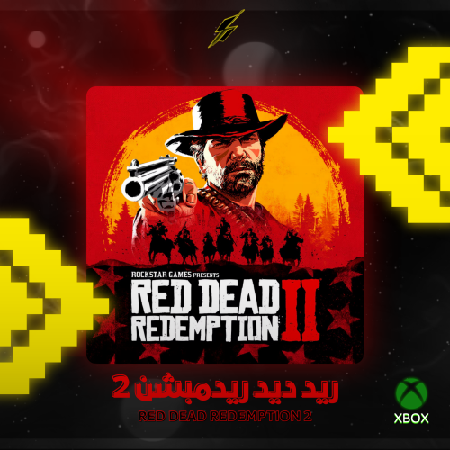 RDR2 | ريد ديد رديمبشن 2