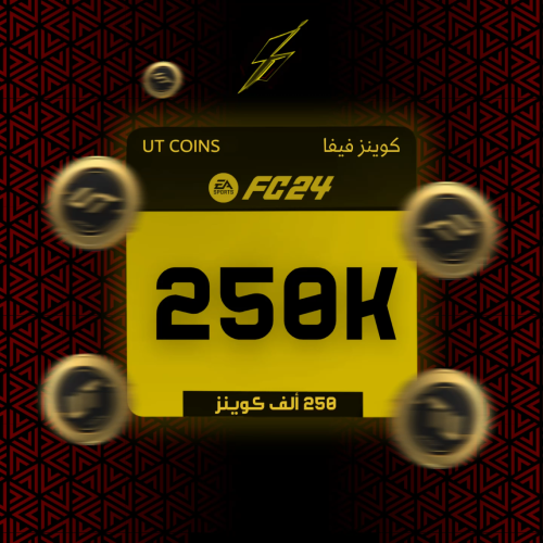 250K كوينز فيفا