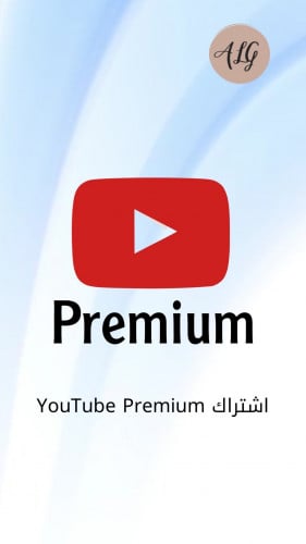 اشتراك YouTube