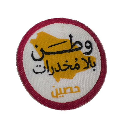 شارة حصين متقدم