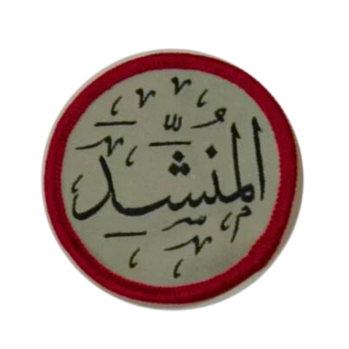 شارة المنشد المتقدم