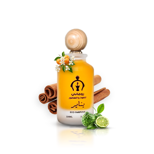 عطر يناير 100 مل رجالي – نفحات عطرية دافئة وفاخرة...