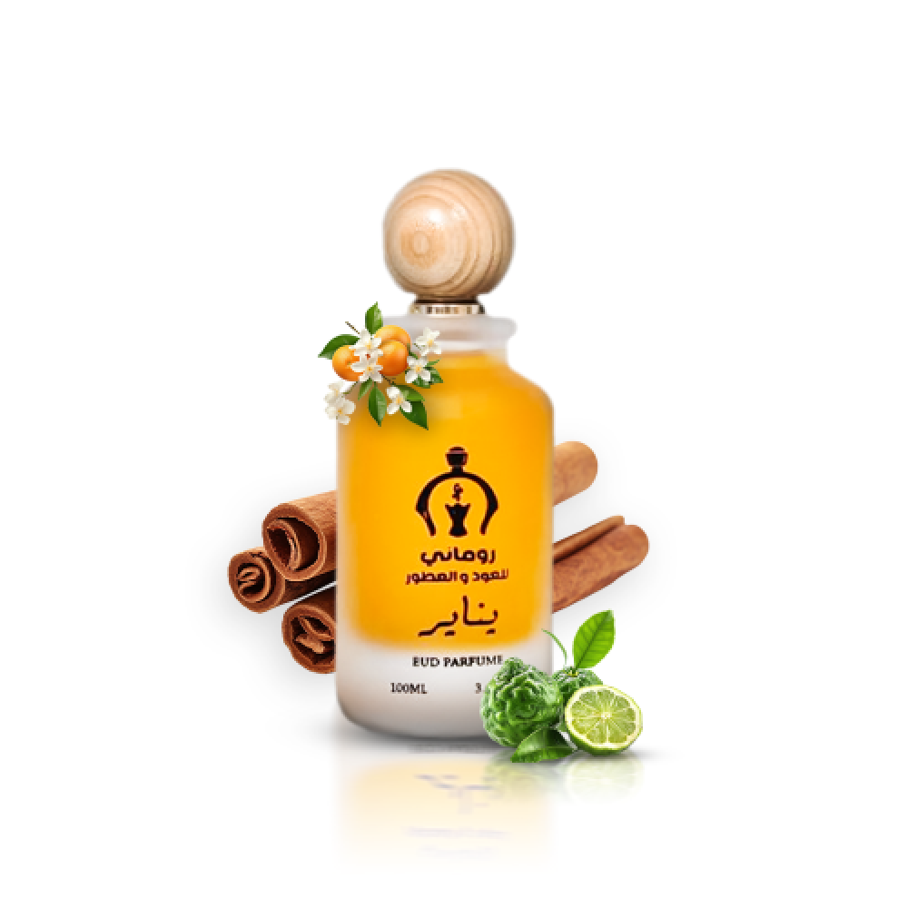 كيف تختار العطر الفاخر المناسب لشخصيتك؟
