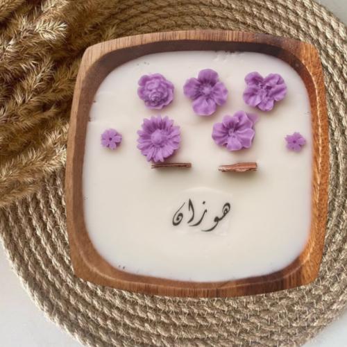 الشمعة المربعه
