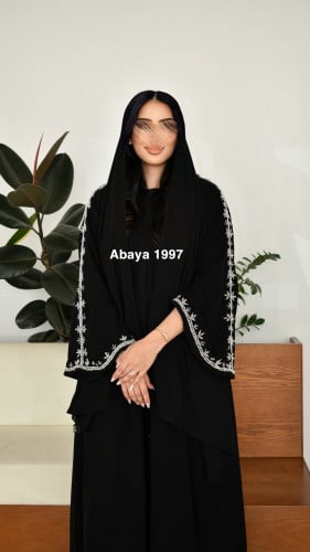 هناي