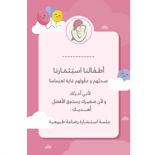 كرت هدية الكتروني