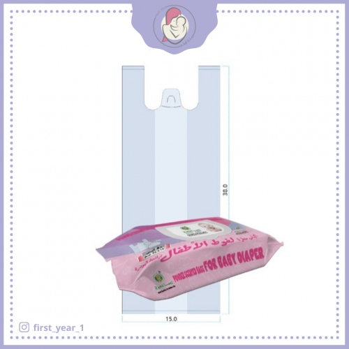 أكياس حفاظات معطرة