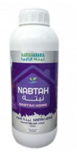 سماد لنباتات الداخلية - NPK for indoor plants