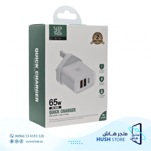 شاحن جداري 65W من YC-REALM