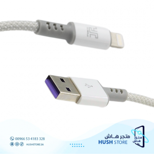 كيبل شاحن سريع USB لايتنينج ايفون من YC REALM