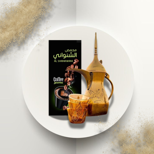قهوة عربية الشنواني