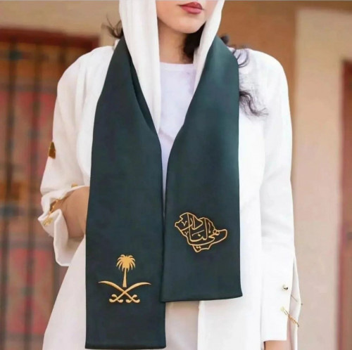 وشاح اليوم الوطني- هي لنا دار