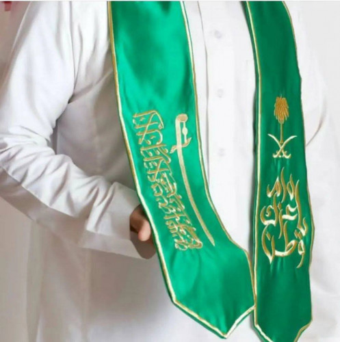 وشاح اليوم الوطني