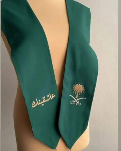 وشاح اليوم الوطني