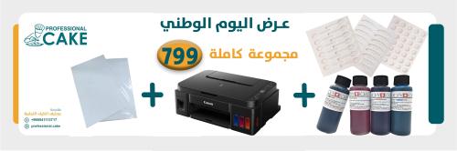 مجموعة كاملة