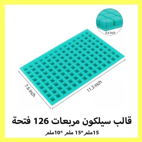 قالب سيلكون