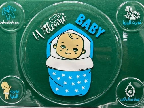 ترانسفير - مواليد