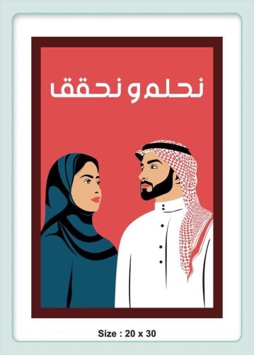 ترانسفير اليوم الوطني