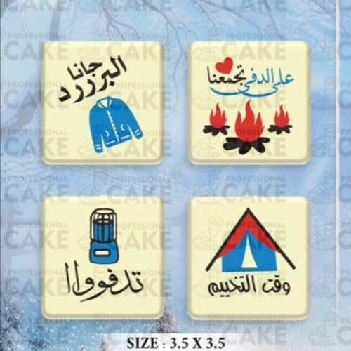 ترانسفير -الشتاء