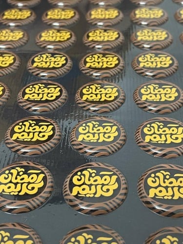 ترانسفير - رمضان