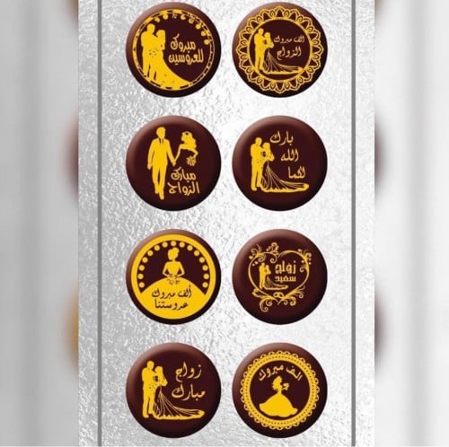 ترانسفير -أشكال