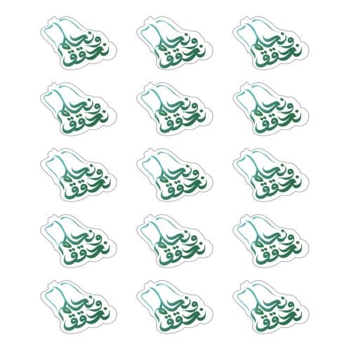 قالب طباعة - اليوم الوطني