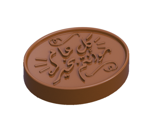 قالب شكولاته