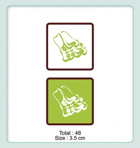 ترانسفير اليوم الوطني