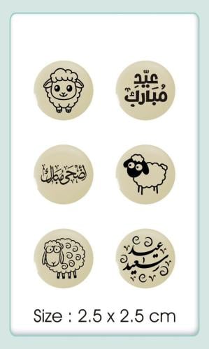 ترانسفير - العيد