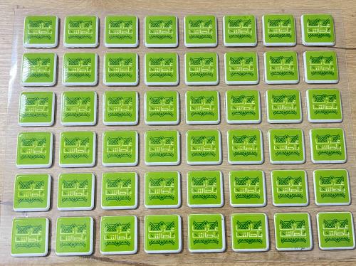 ترانسفير - اليوم الوطني