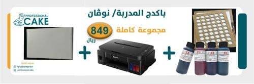 بكدج المدربة / نوﭬان