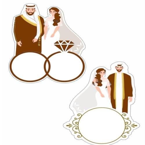 قالب طباعة - الزواج