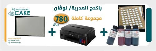 بكدج المدربة / نوﭬان