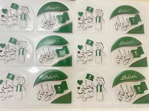 ترانسفير اليوم الوطني