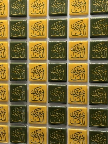 ترانسفير - أشكال