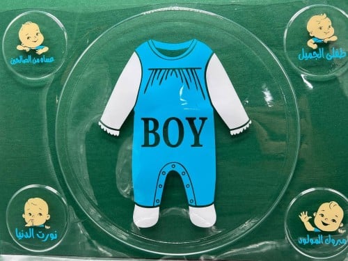 ترانسفير - مواليد