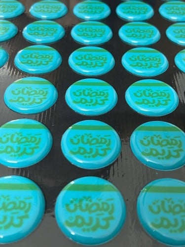 ترانسفير - رمضان