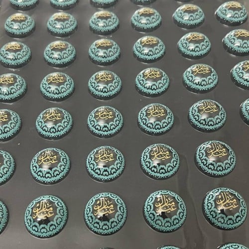 ترانسفير العيد