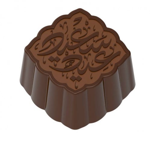 قالب شكولاته تركي