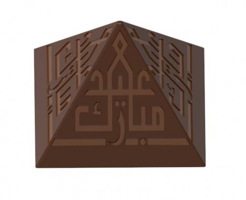 قالب شكولاته تركي