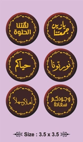 ترانسفير -أشكال