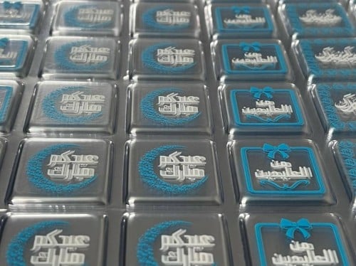 ترانسفير - العيد