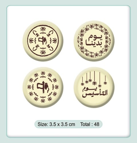 ترانسفير - التأسيس