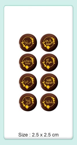 ترانسفير - الترحيب والاستقبال