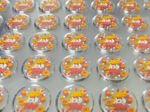 ترانسفير - العيد