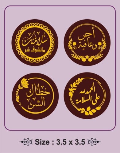 ترانسفير -أشكال